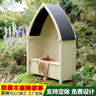 户外防腐木座椅凉亭花架拱门休闲椅子亭子防腐木坐凳靠背椅小木屋