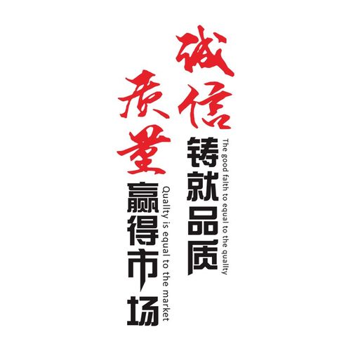 企业生产文化工厂车间励志标语贴画纸办公室墙面装饰背景立体馨翔