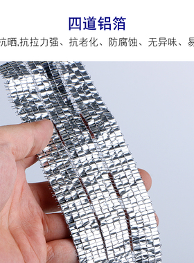 85%遮阳率多肉家用铝箔遮阳网庭院遮光网楼顶阳台防晒遮荫网园艺