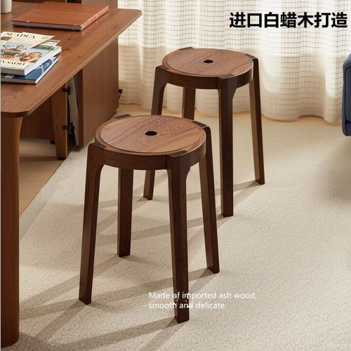 北美黑胡桃木凳子小户型家用餐厅圆凳可堆叠实木风车凳梳妆换鞋凳