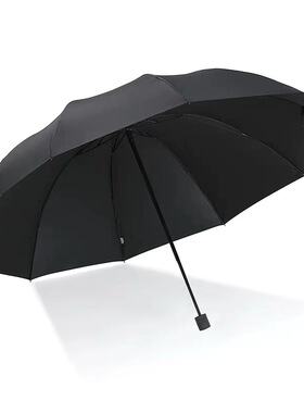 130cm自动折叠雨伞超大号23人大码晴雨伞结实男女防紫外线黑胶