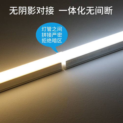 T8一体化灯管led方形支架40W1.2米领航70瓦照明低压办公灯长条形