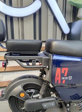 深远A7/A8/A9/T3s后坐垫加厚加宽前座毛毛虫后座加高靠背扶手