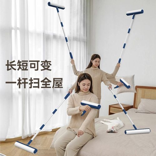 粘毛器滚筒大号长杆滚刷吸头发神器沾床上地板毛发毡毛滚可撕式纸