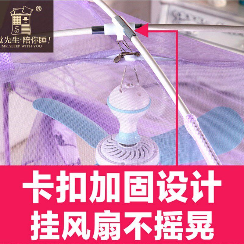 送风扇 带防蚊布三门加高蒙古包蚊帐z1.8 2.0m 2.2米拉链有底帐子