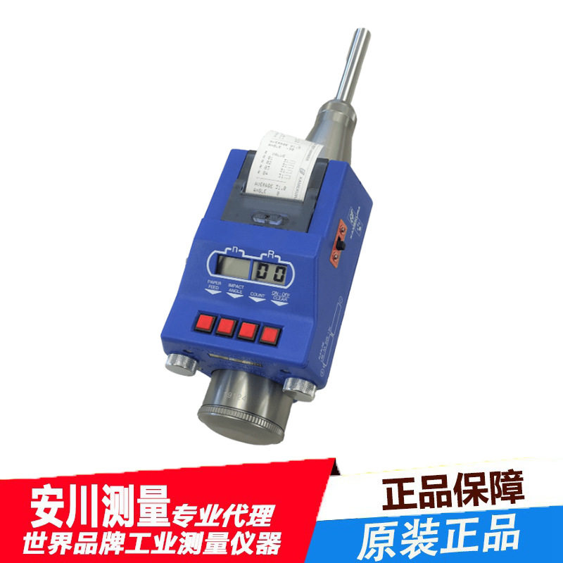 SANKO三高数字式混凝土试验锤R-7500回弹硬度法抗压强度质量全新