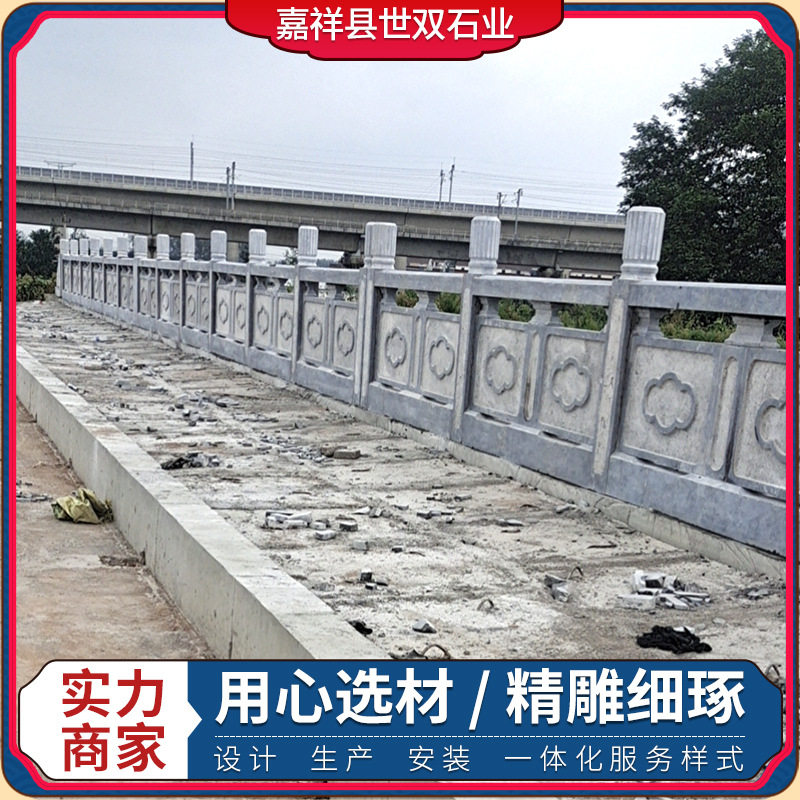 青石石雕栏杆栏板阳台户外庭院景区石材景观工程河道石栏板厂家