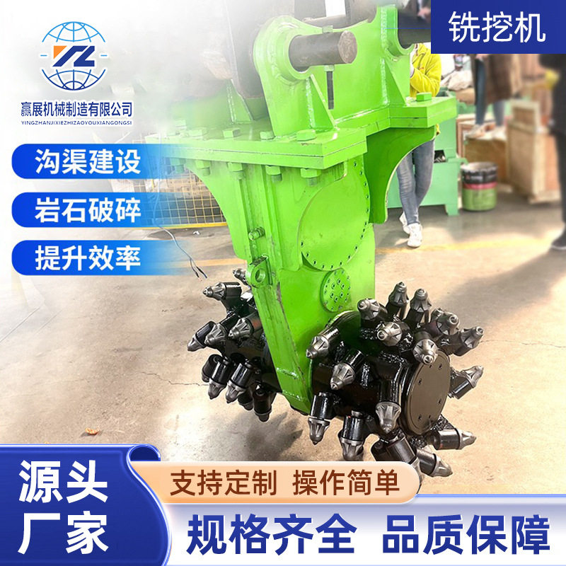 挖机铣挖机头开采掘路面横向纵向洗刨机隧道凿岩路面液压动力头