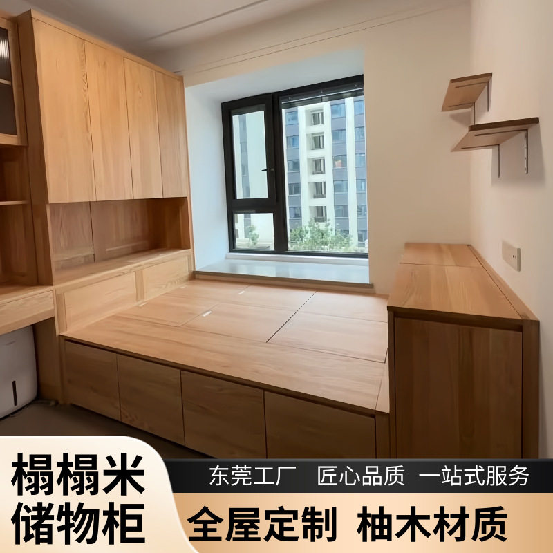 小户型榻榻米床衣柜实木简约柚木双人床书柜衣柜一体多功能储物间
