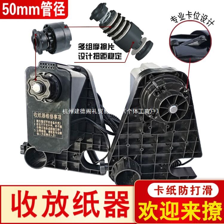 收纸器A3打印机放纸器烫画机双动力自动卷纸布抖粉机厂家直销品质
