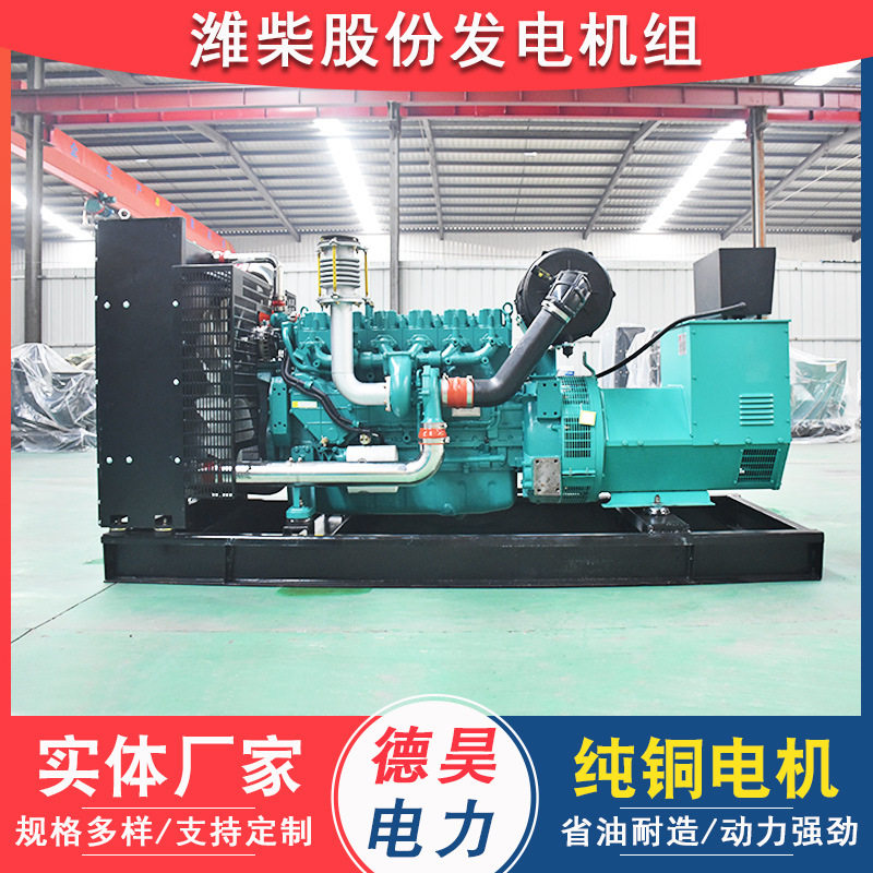 商用潍柴股份300KW柴油机组养殖专用低油耗300KW柴油发电机厂家