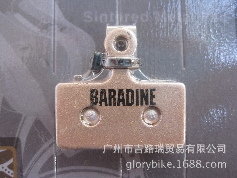 永杰baradine DS-52S金属来令片碟刹片适合新款XT SLX DEORE