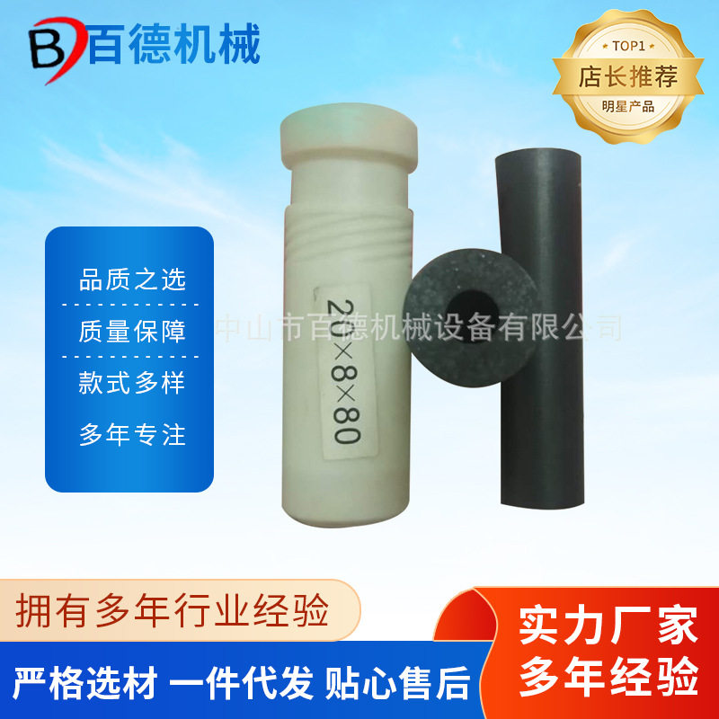 碳化硼喷砂枪自动喷砂机压送式涂装设备喷嘴配件喷沙嘴厂家批发