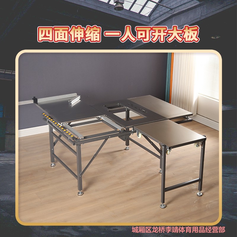 精密不锈钢折叠便携木工锯台