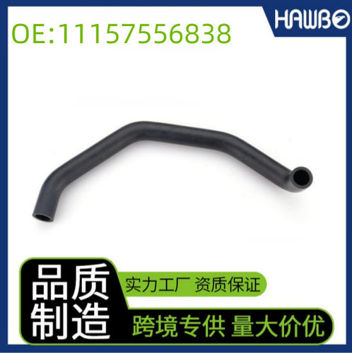 11157556838适用宝马X5废气管E53废气通风软管SUV曲轴箱通风管