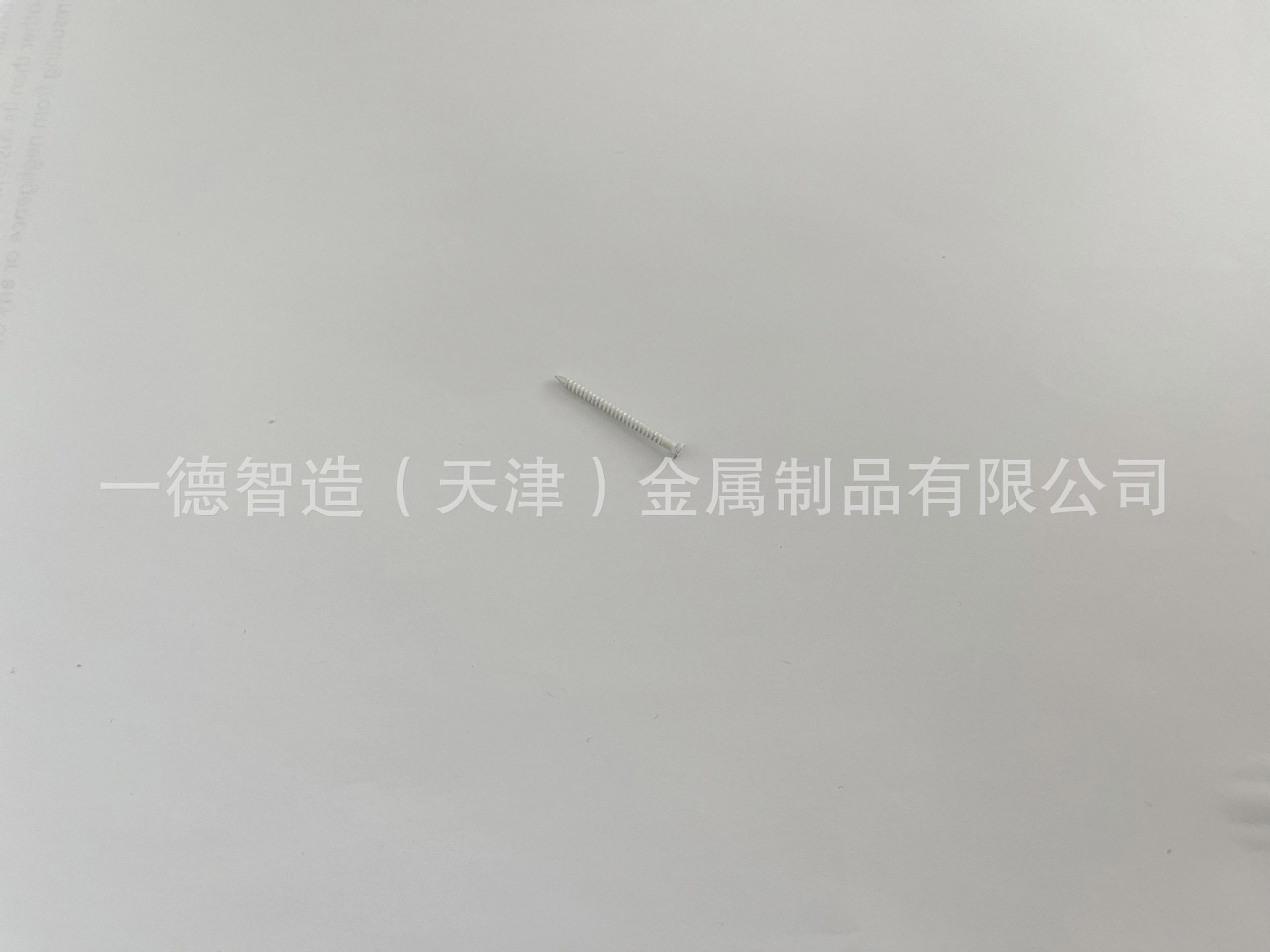 批发定制 1''白色烤漆环纹钉 板面钉 防松钉 地板用钉 小头钉 各