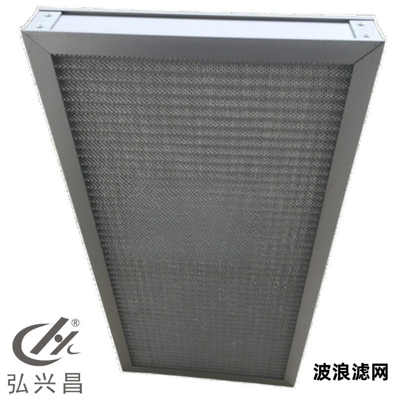 304不锈钢初效过滤网板式多层波浪铝网可清洗防尘油雾金属过滤网