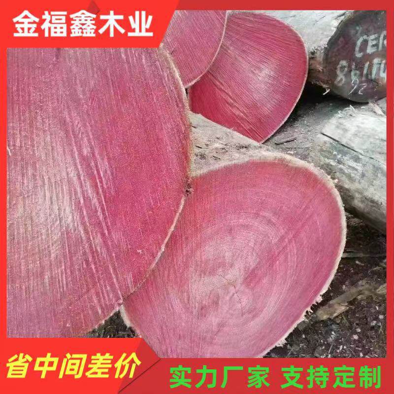 厂家热销红椿原木木材 加工古建工程家具红椿木板材防腐木料