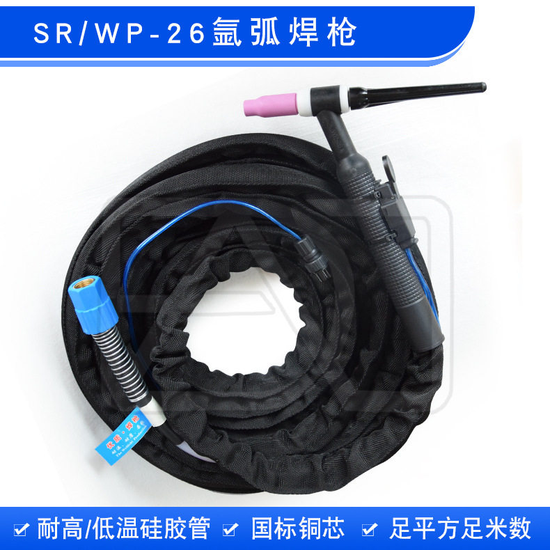 气电一体全铜芯氩弧焊枪焊线
