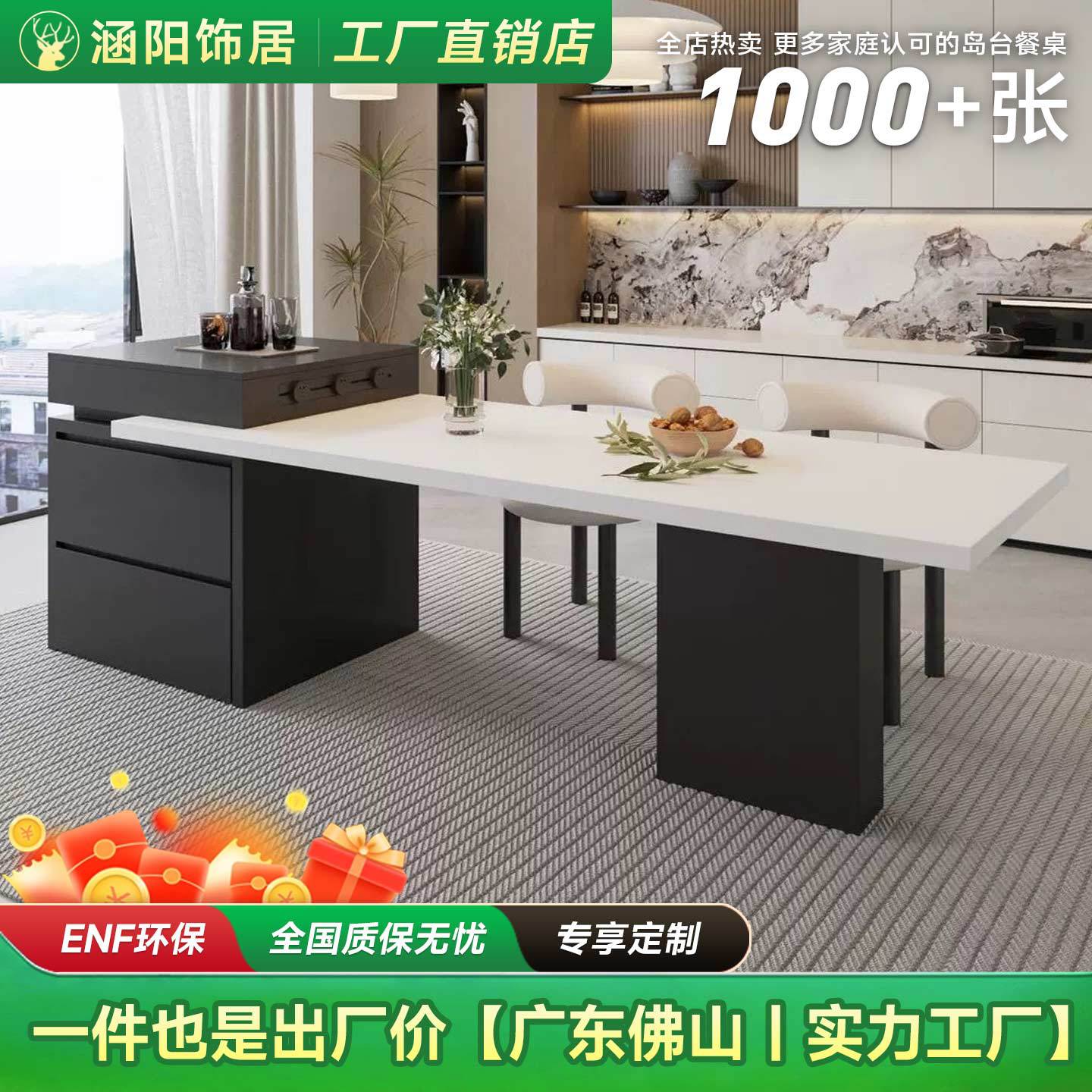 电动伸缩岛台餐桌一体意式极简岩板智能现代简约灯带隐藏微波炉