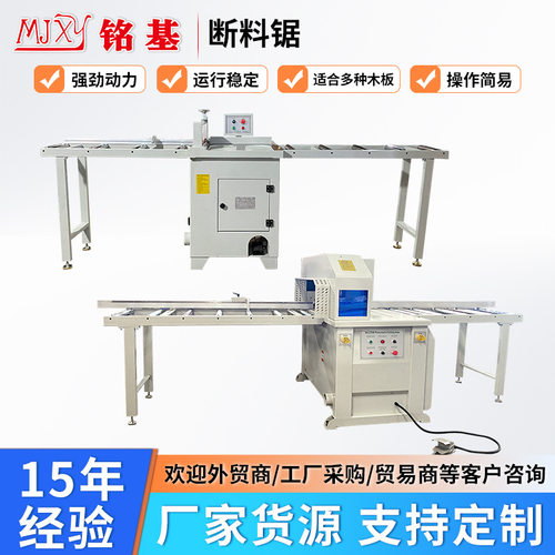 精密高速自动木方气动截料锯高效重型木材断料锯数控全自动截料锯