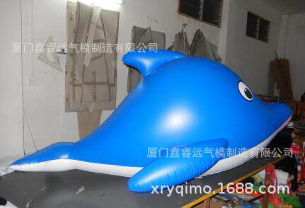 海洋动物型PVC球定制升空球户外大型充气球鑫睿远气模