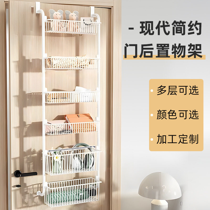 免打孔多层门后置物架卧室杂物收纳篮浴室挂架厨房门上收纳挂篮