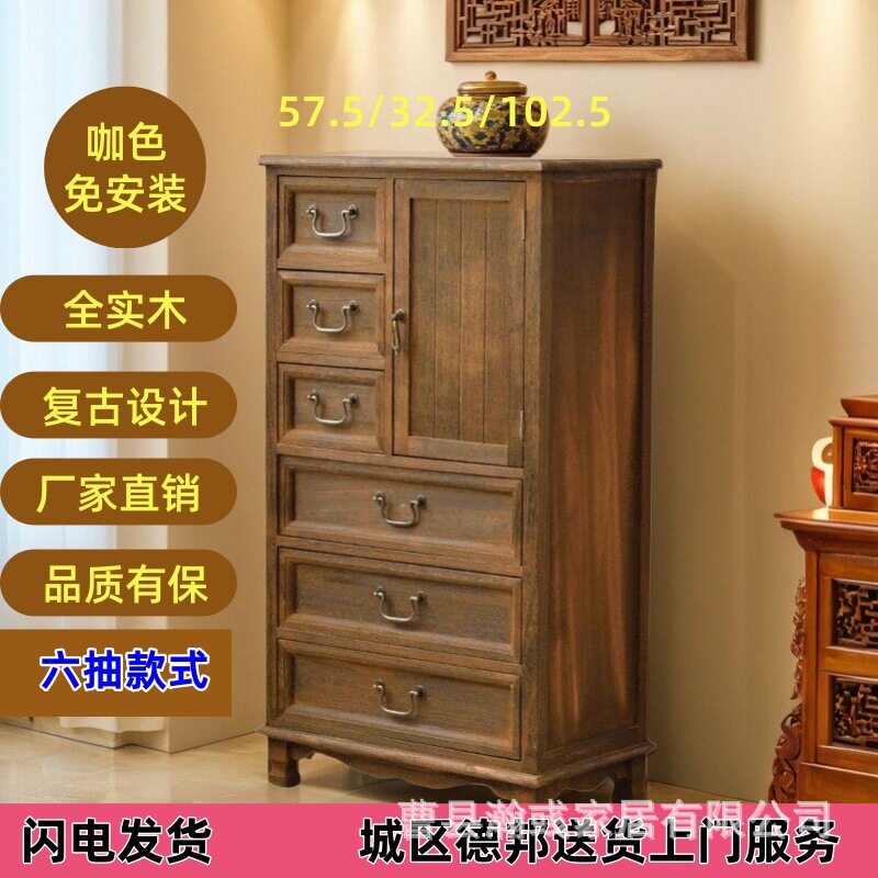 实木斗柜咖啡色双开门家用客厅玄关柜美式柜子跨境可移动卧室储物