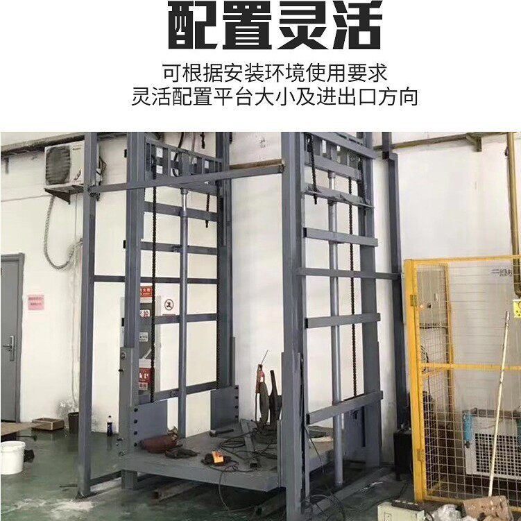 武汉电梯液压货梯电动升降机货梯简易电梯工厂货梯液压升降机平台