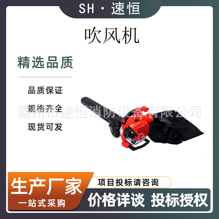 便携式手提EBV260E吹吸风机落叶道路清理吹风机25.4ml排量吹尘机