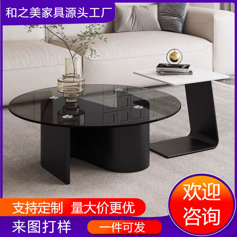 现代简约茶几黑色钢化玻璃客厅家用高低圆桌组合高级感小户型极简