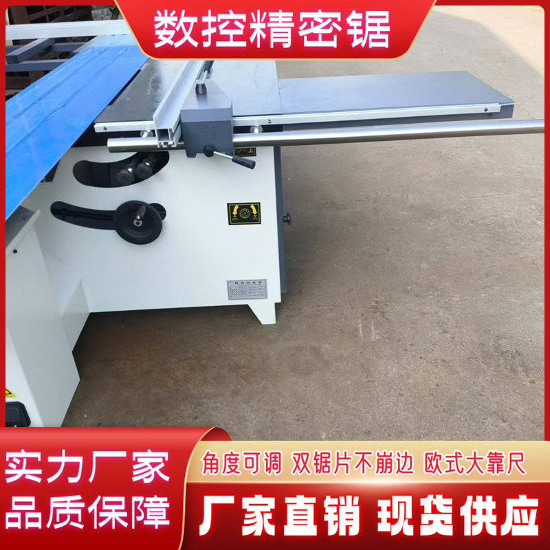 全自动导轨双头锯铝木工切割机