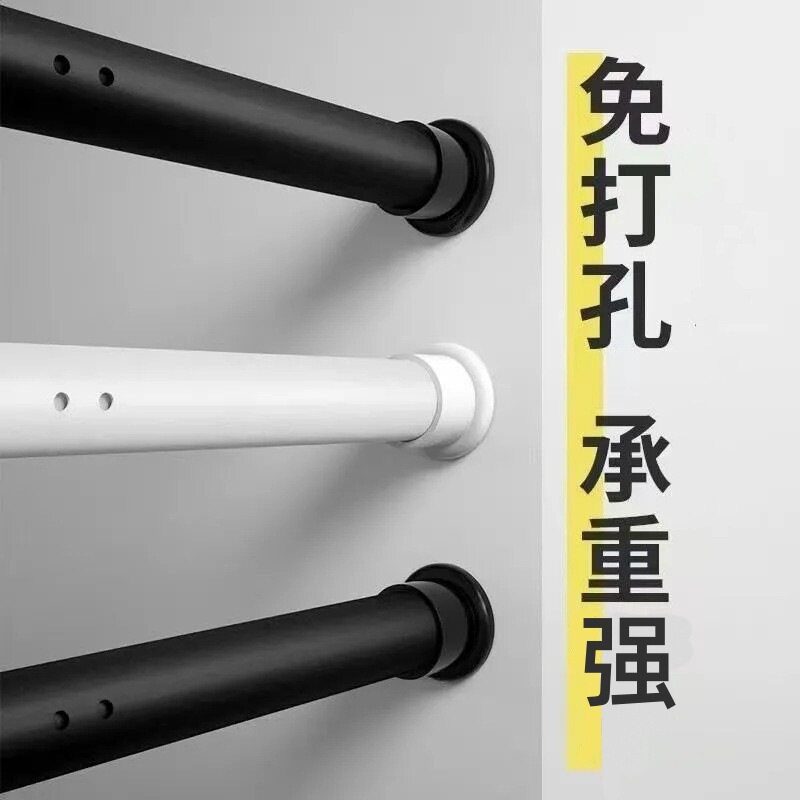 伸缩杆2米-5米【跨境】晾衣杆浴帘杆免打孔伸缩杆窗帘杆挂