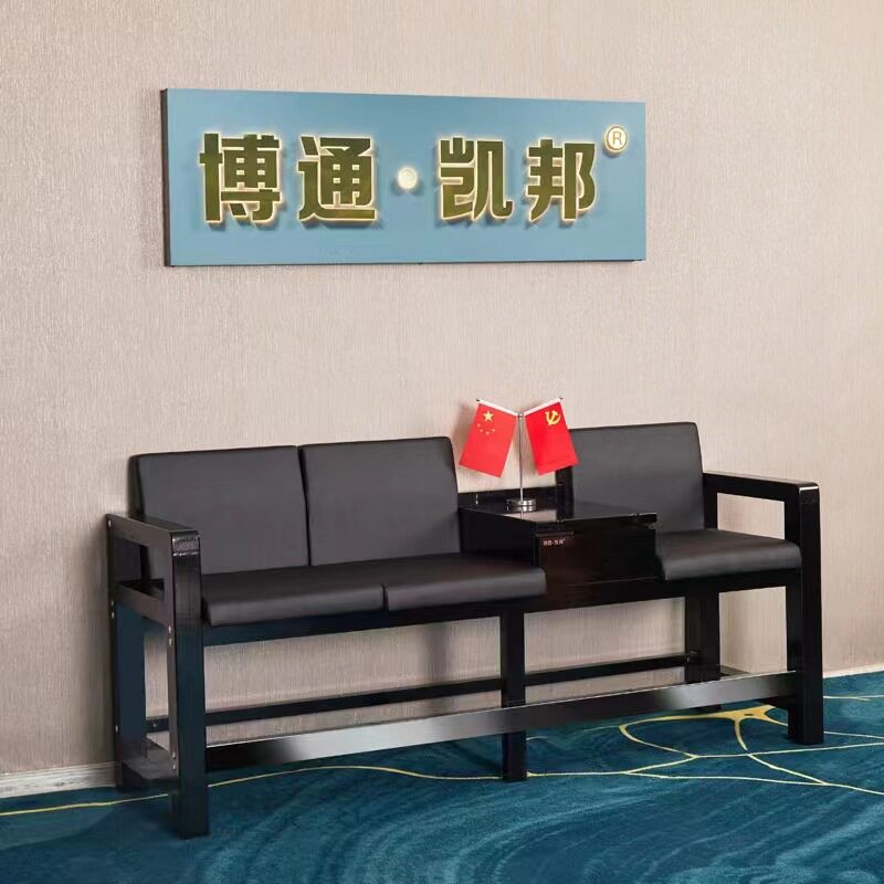 实木台球厅观球沙发椅
