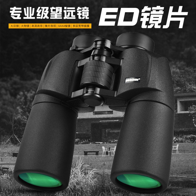 双筒望远镜高清高倍寻蜂演唱会充氮防水望眼镜ED镜片P3C相位膜
