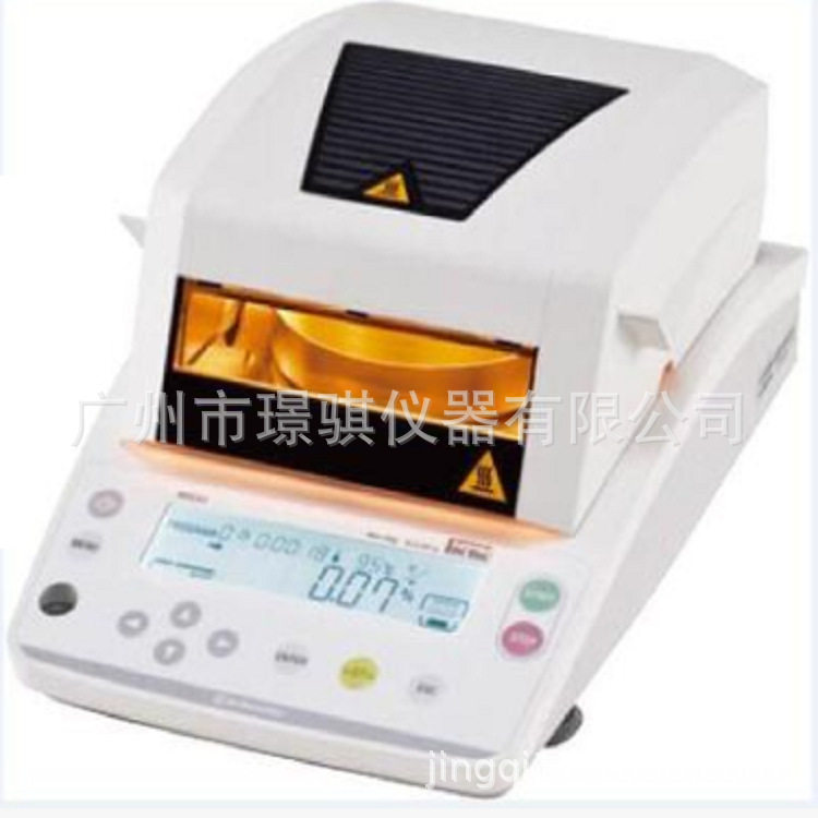 岛津MOC63U红外快速水分仪