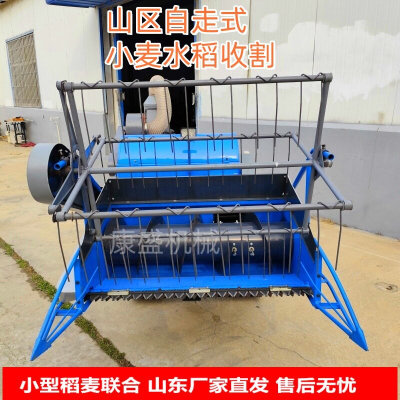 厂家直发联合收割机新款水稻收割机稻谷收获机割宽一米