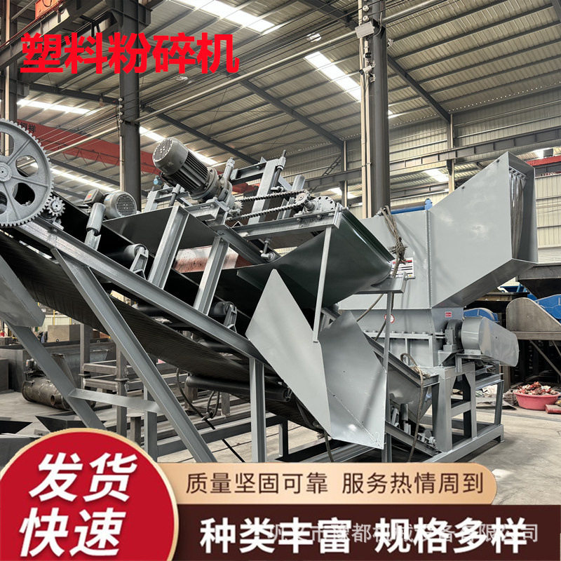 HDPE化工塑胶桶破碎清洗脱水线