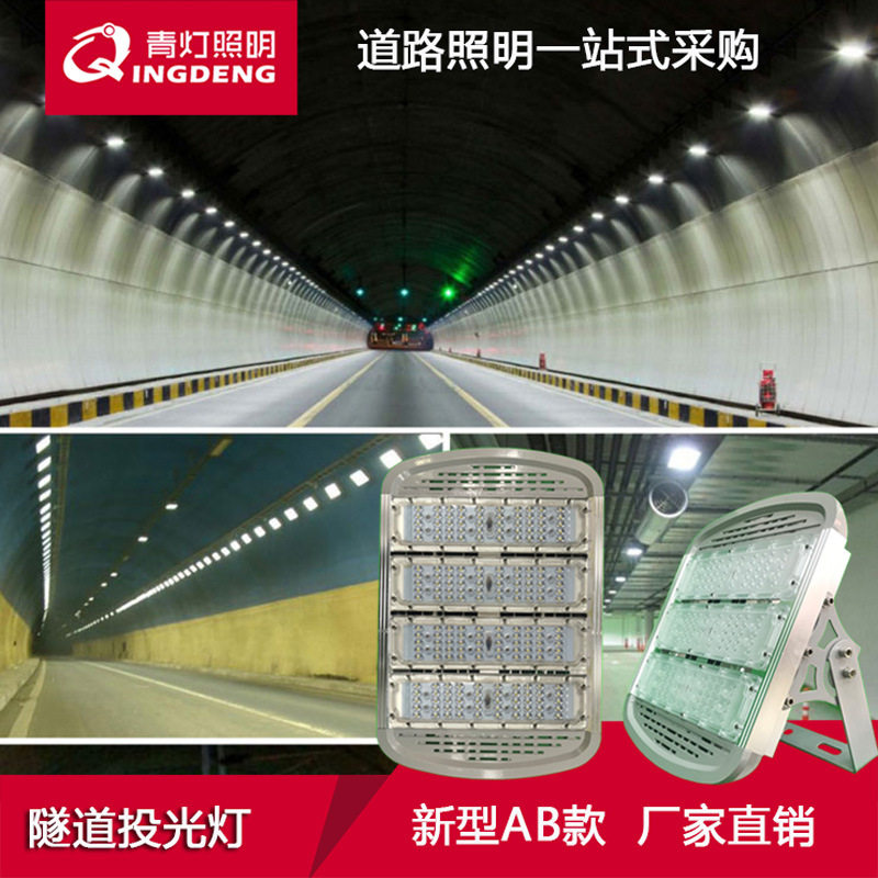 LED投光灯S1/S4防水防雷