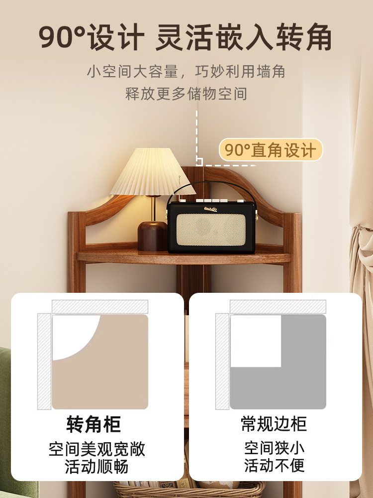 转角墙角柜客厅卧室多层收纳架