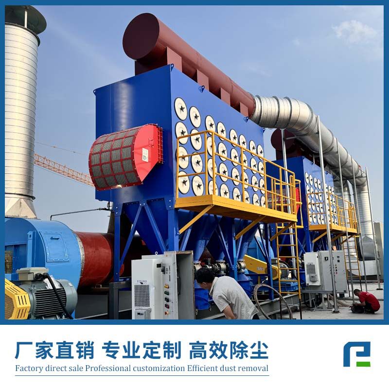 厂家供应滤筒式除尘器脉冲除尘器筒仓除尘器除尘机滤筒除尘器