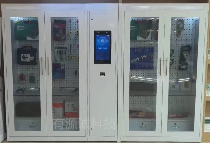 智能办公用品领用柜/可二次开发系统/存取自动录入/安全工具管理