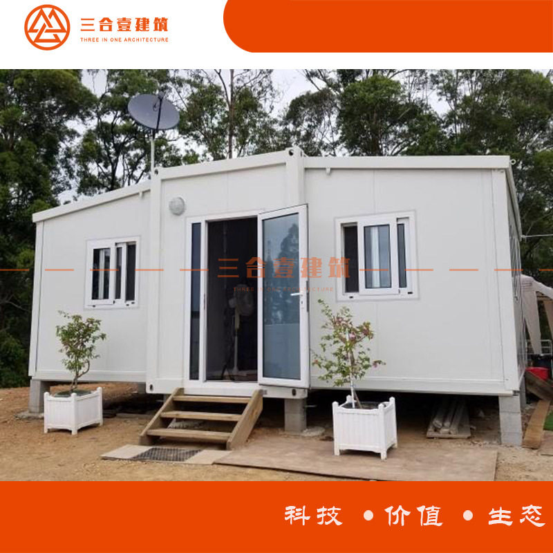 浙江工厂生产 集装箱一变三扩展房 设计施工运输安装一体化