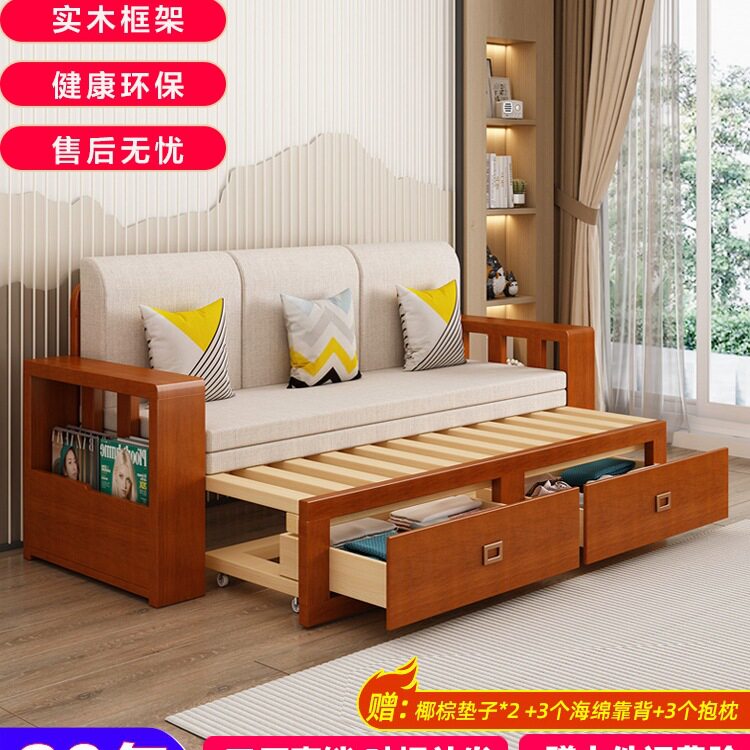 全实木沙发床带储物伸缩坐卧客厅多功能折叠小户型中式沙发床tω