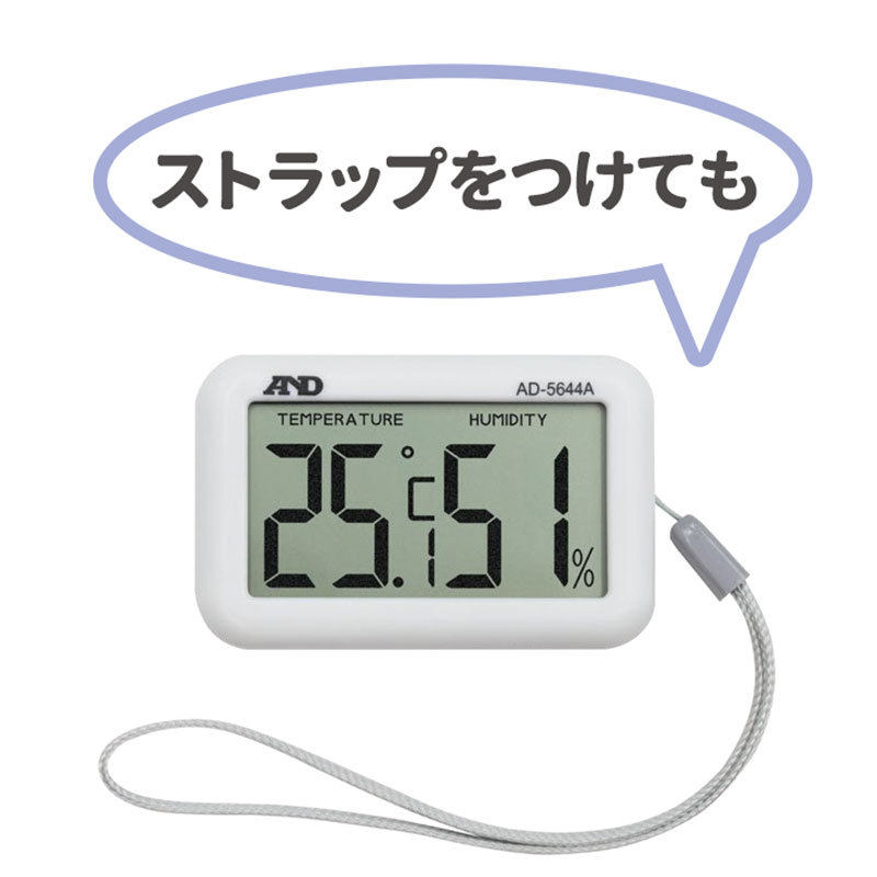 日本AND大屏幕数字温湿度计AD-5644A同时显示温度和湿度AD-5656SL