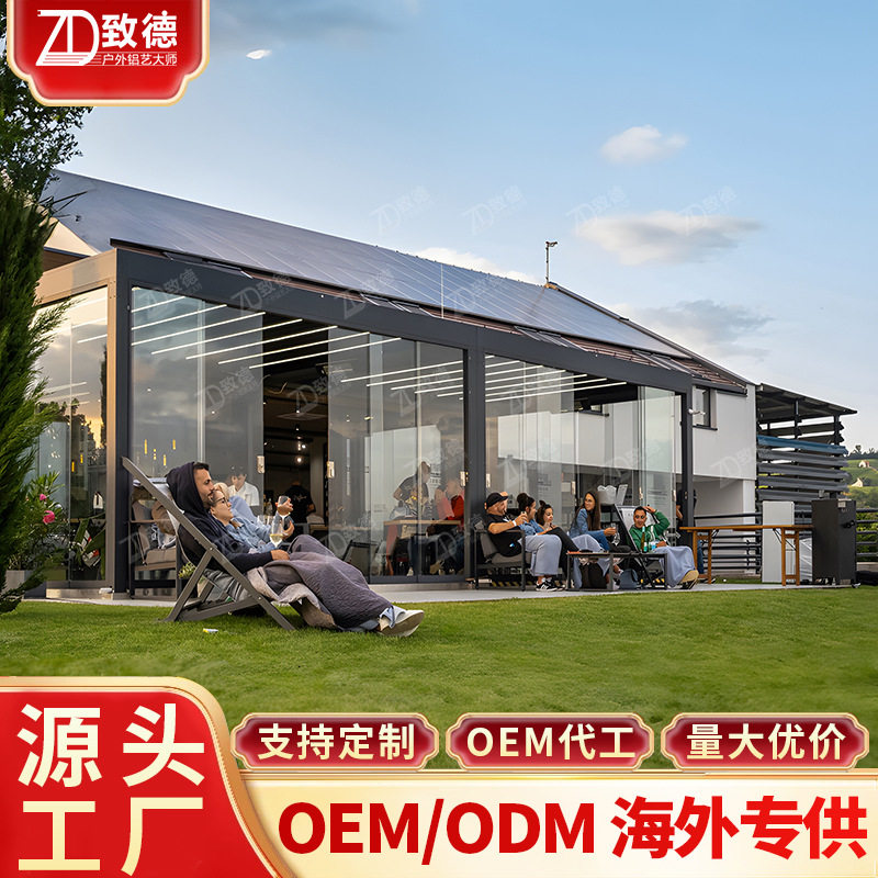 移动百叶凉亭长廊户外订置工地景区四六角移动房子定做铝合金凉亭
