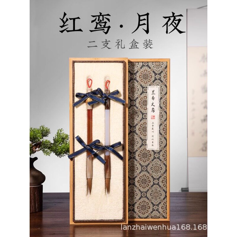 玛瑙毛笔纯狼毫楷书书法练字专用软笔套装国画专业级高档大师级初