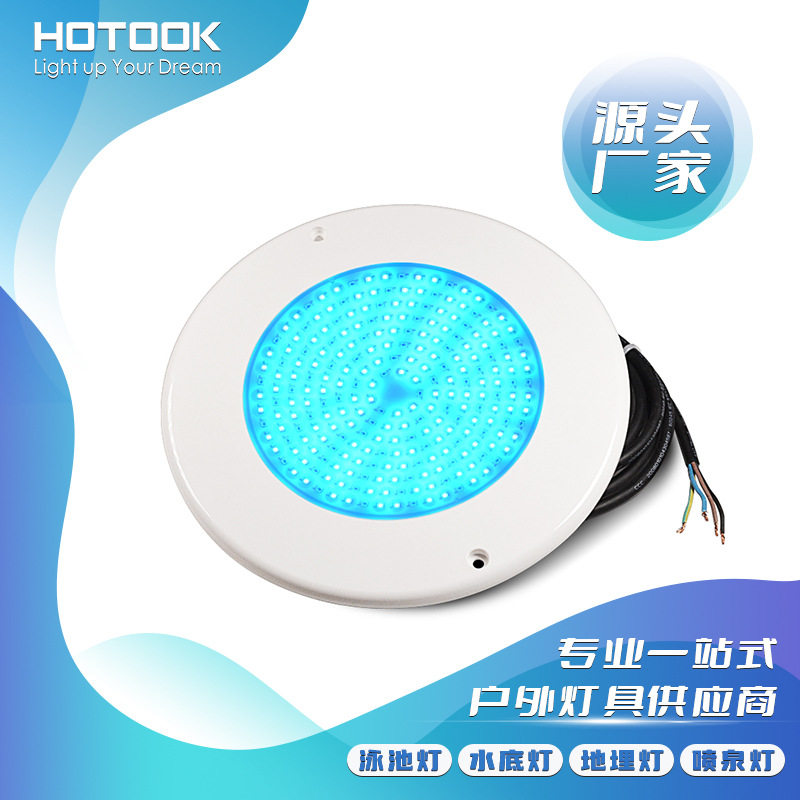 七彩无线遥控水下泳池灯户外防水全树脂灌胶低压12v24v套管水下灯