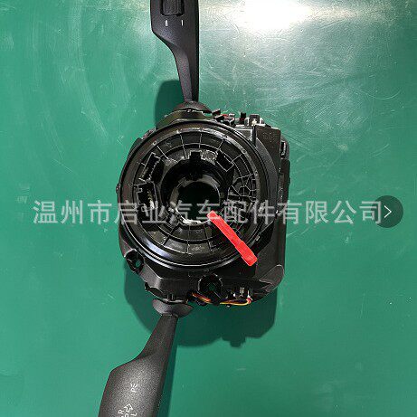 组合开关 适用于宝马F10 F07 61319354048其他车身及附件