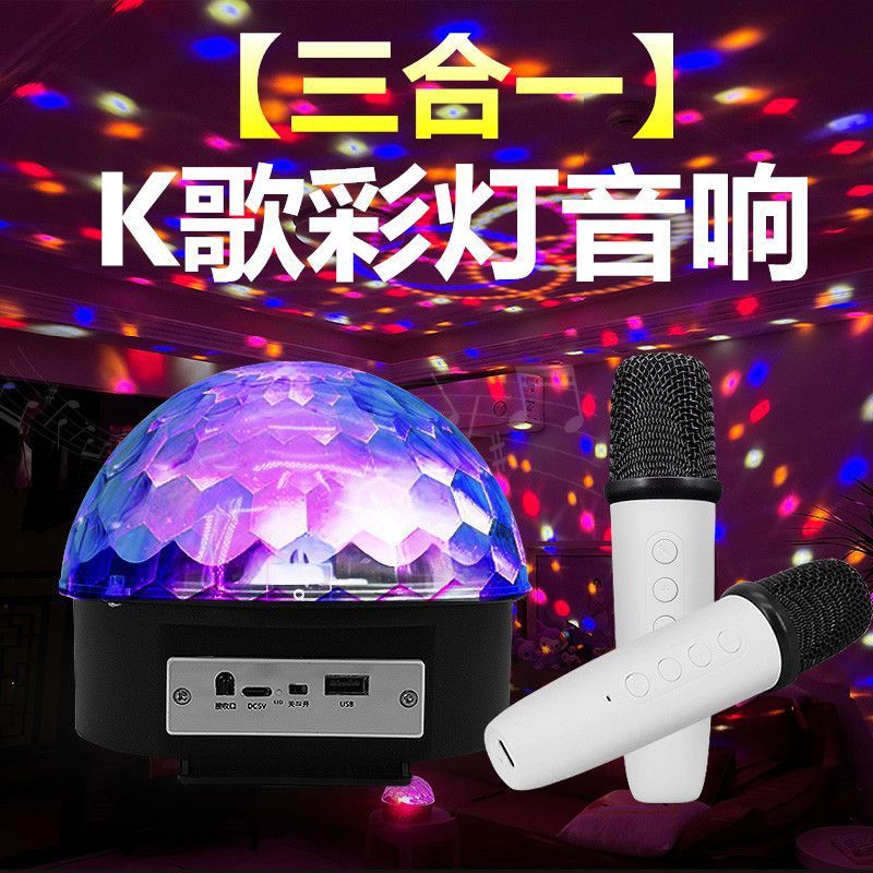 彩灯气氛围灯闪光七彩蹦迪卧室爆闪生日布置场景房间装饰物品